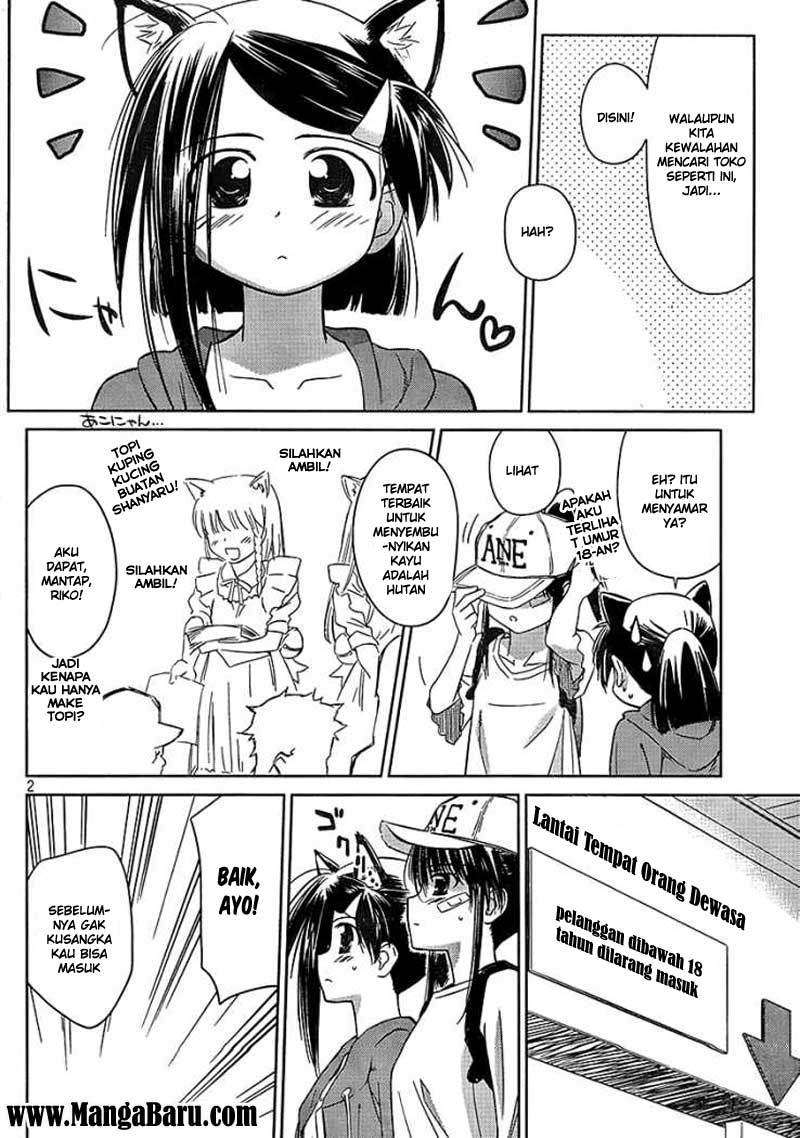 Kiss x Sis Chapter 29 Gambar 3
