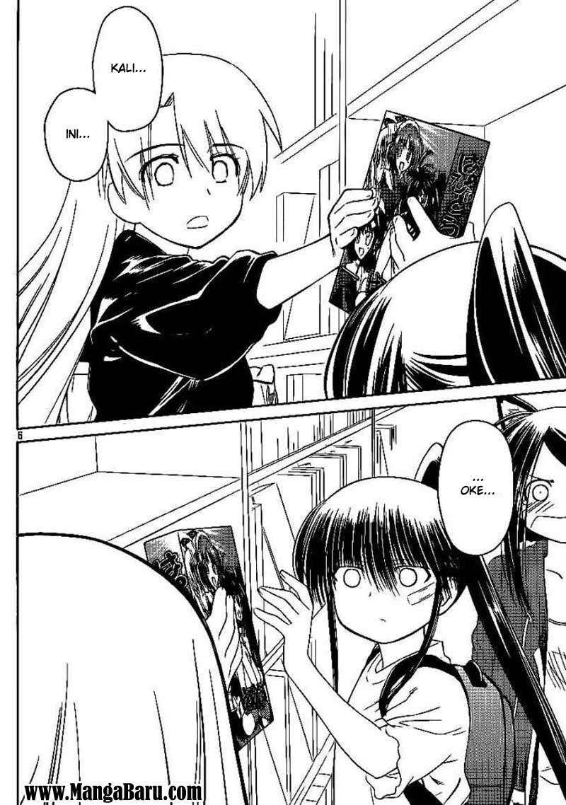 Kiss x Sis Chapter 29 Gambar 7