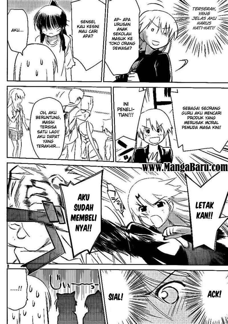 Kiss x Sis Chapter 29 Gambar 9