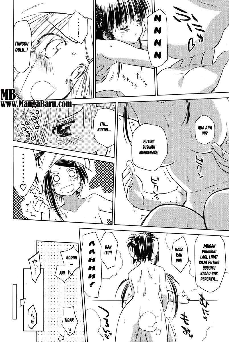 Kiss x Sis Chapter 27 Gambar 16