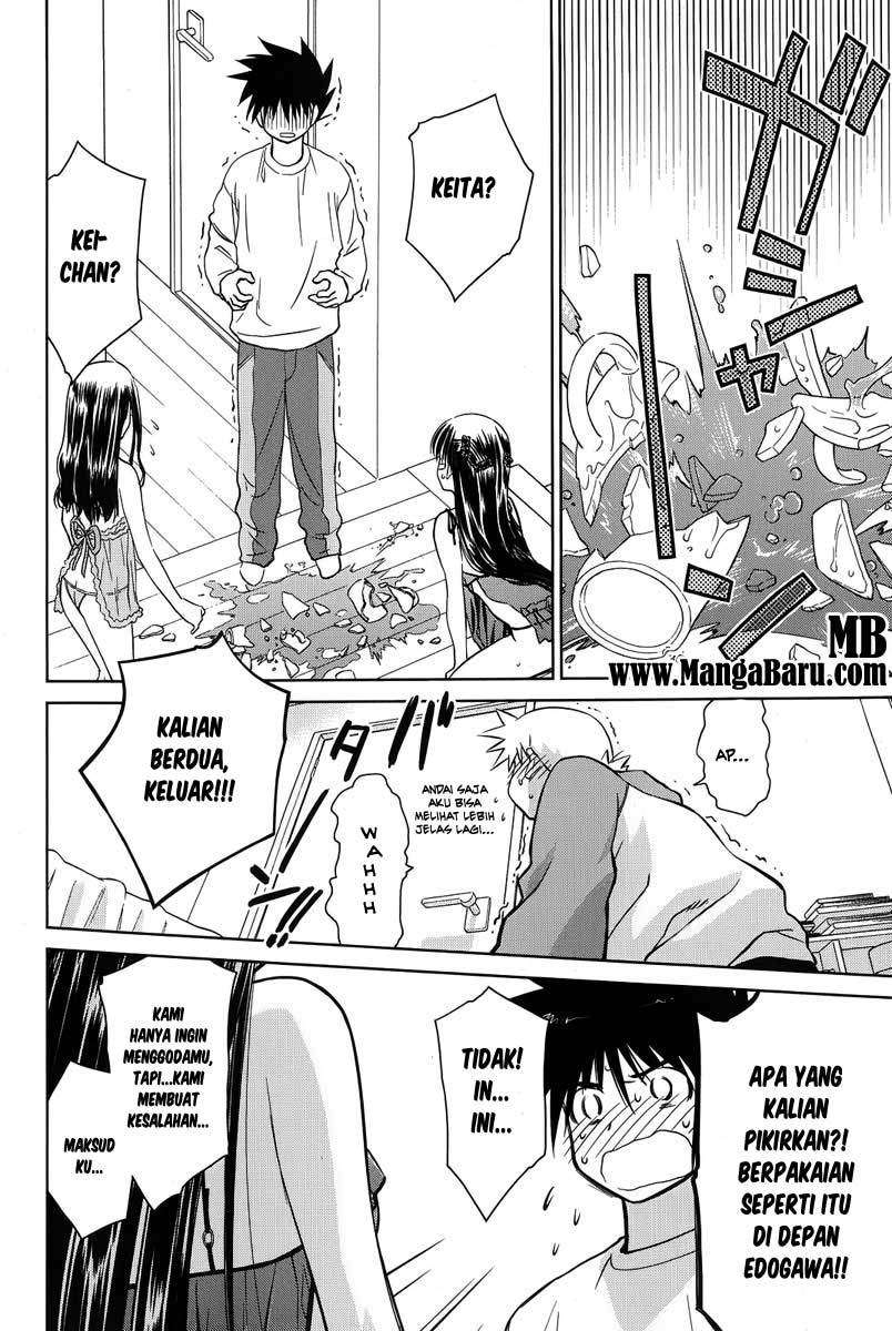 Kiss x Sis Chapter 27 Gambar 26