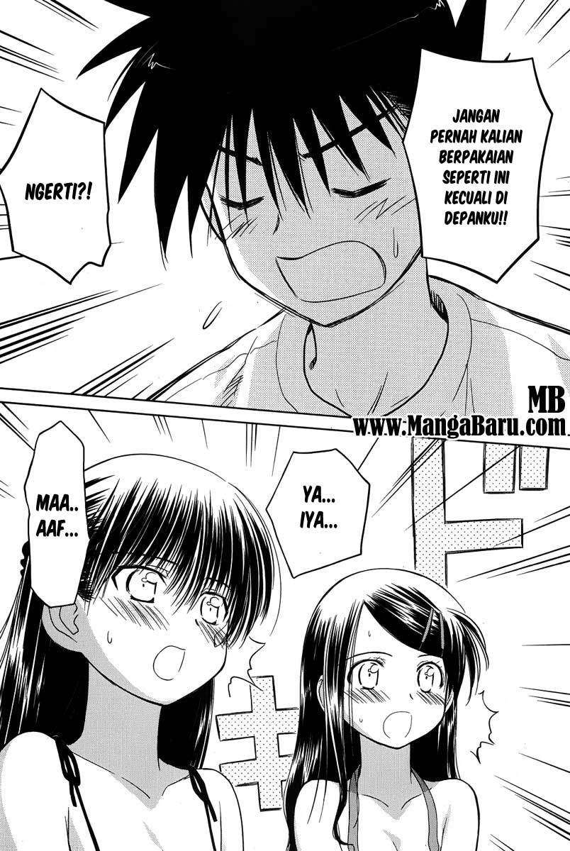 Kiss x Sis Chapter 27 Gambar 28