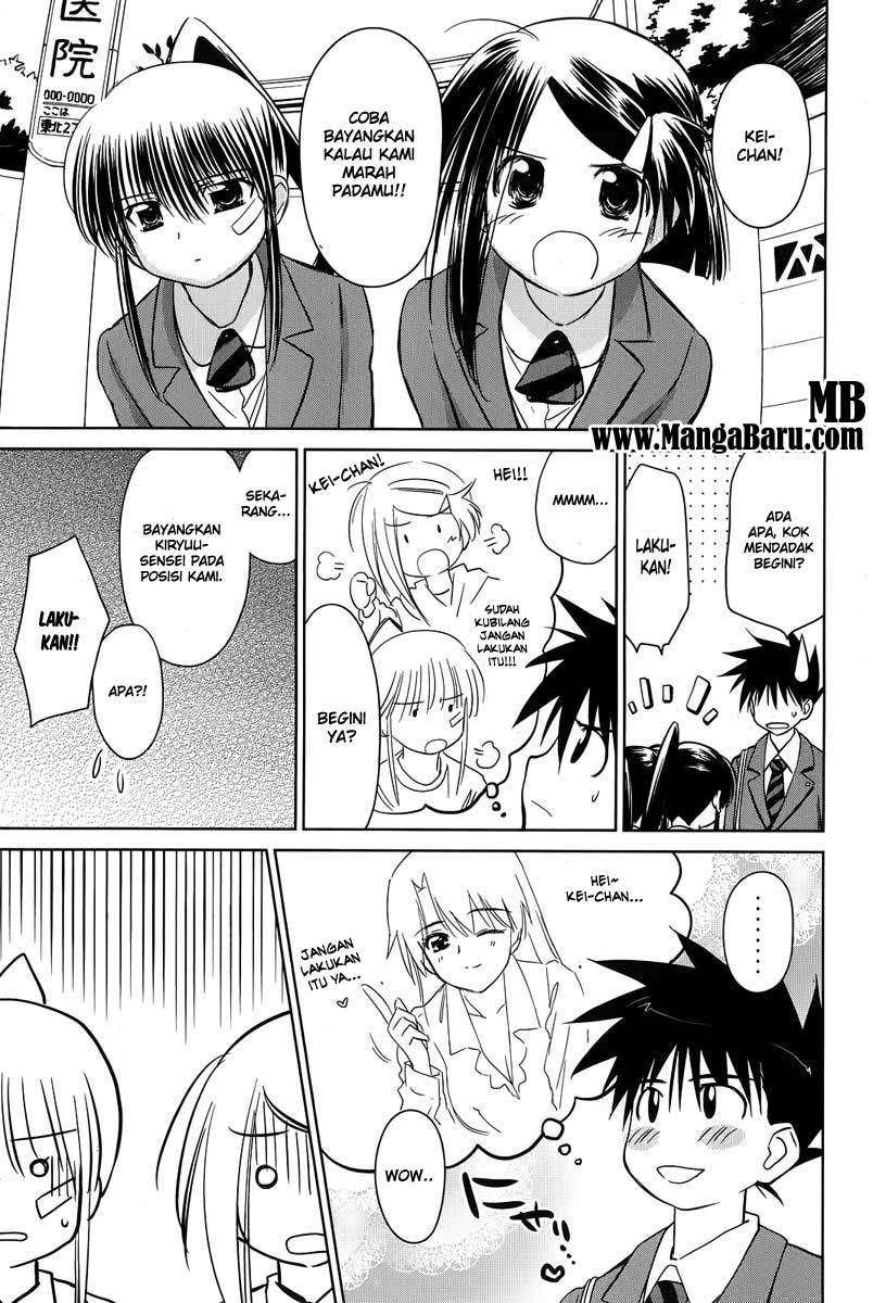 Kiss x Sis Chapter 27 Gambar 3