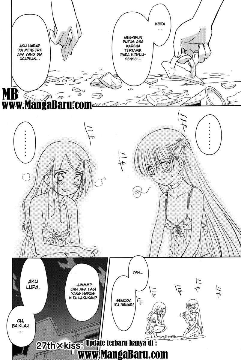 Kiss x Sis Chapter 27 Gambar 30