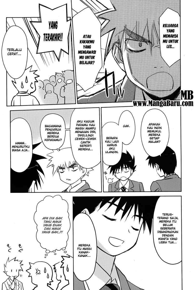 Kiss x Sis Chapter 27 Gambar 9