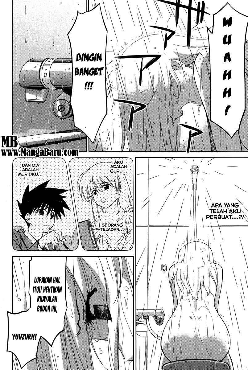 Kiss x Sis Chapter 26 Gambar 17
