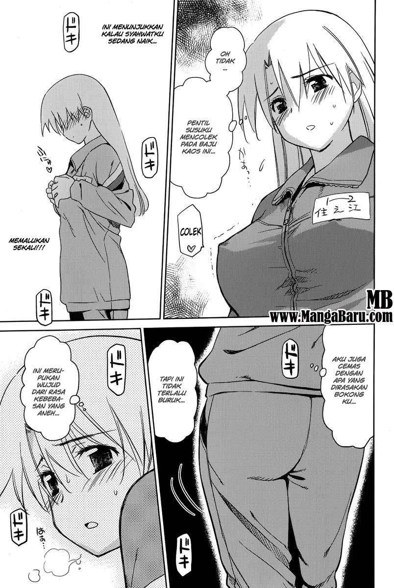 Kiss x Sis Chapter 26 Gambar 20