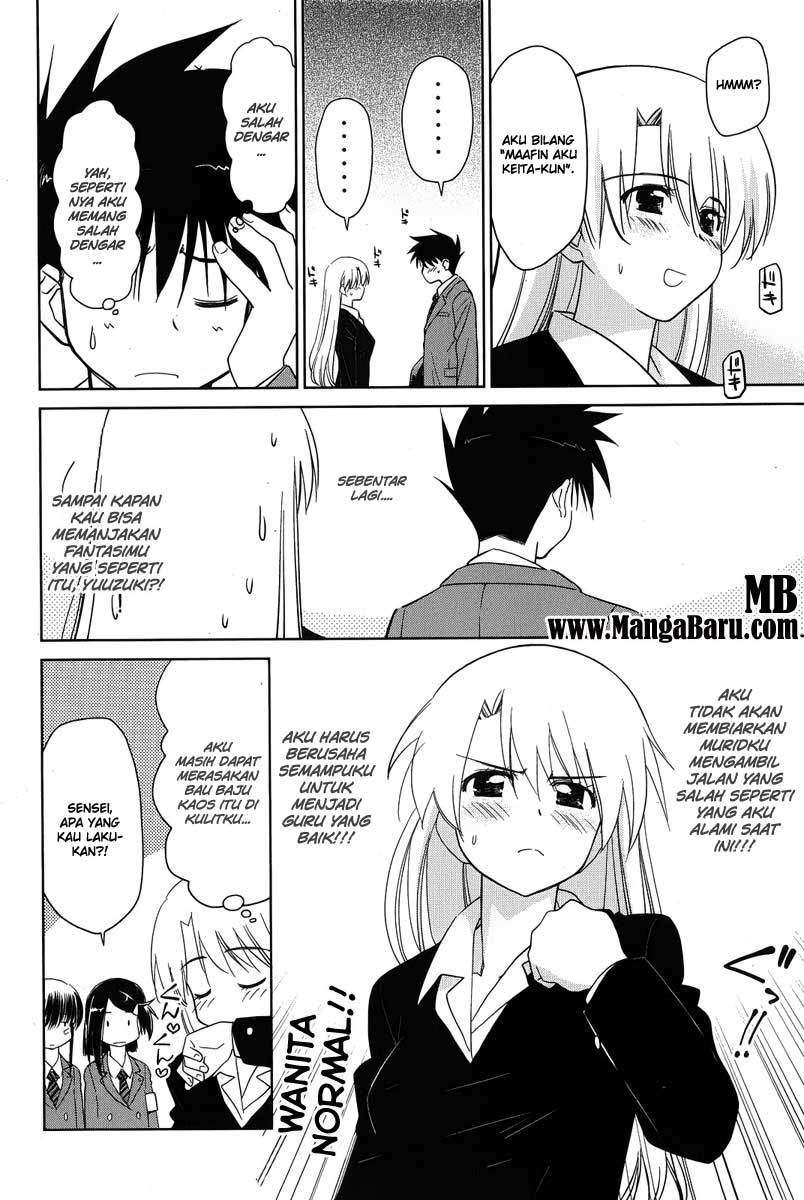 Kiss x Sis Chapter 26 Gambar 29