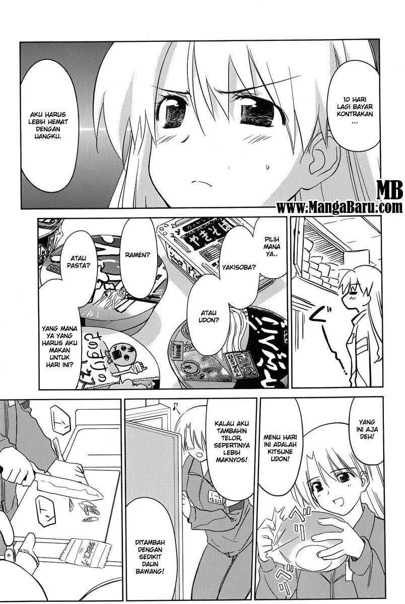 Kiss x Sis Chapter 26 Gambar 6