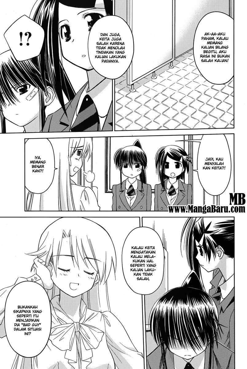 Kiss x Sis Chapter 25 Gambar 10