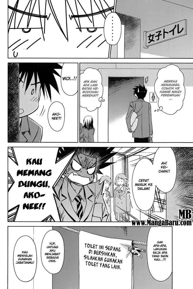 Kiss x Sis Chapter 25 Gambar 21