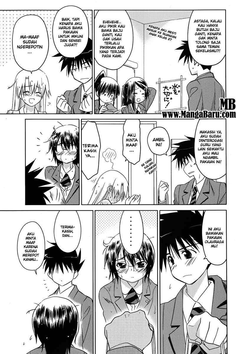 Kiss x Sis Chapter 25 Gambar 22