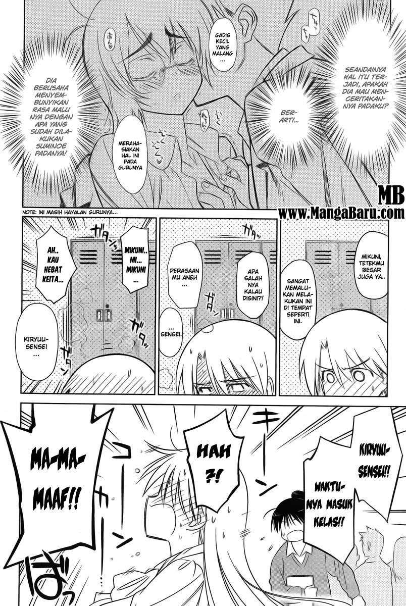 Kiss x Sis Chapter 25 Gambar 3