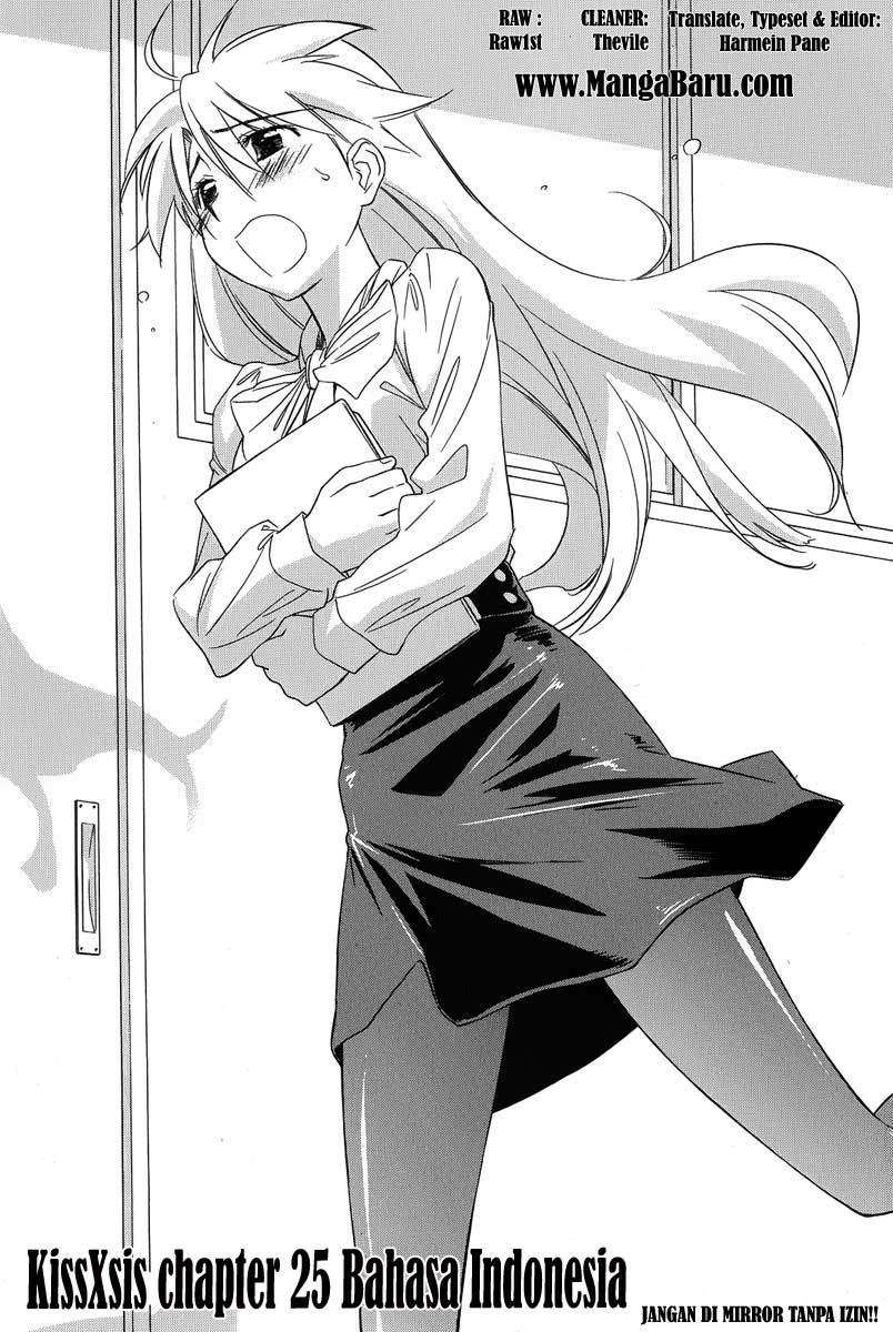 Kiss x Sis Chapter 25 Gambar 4