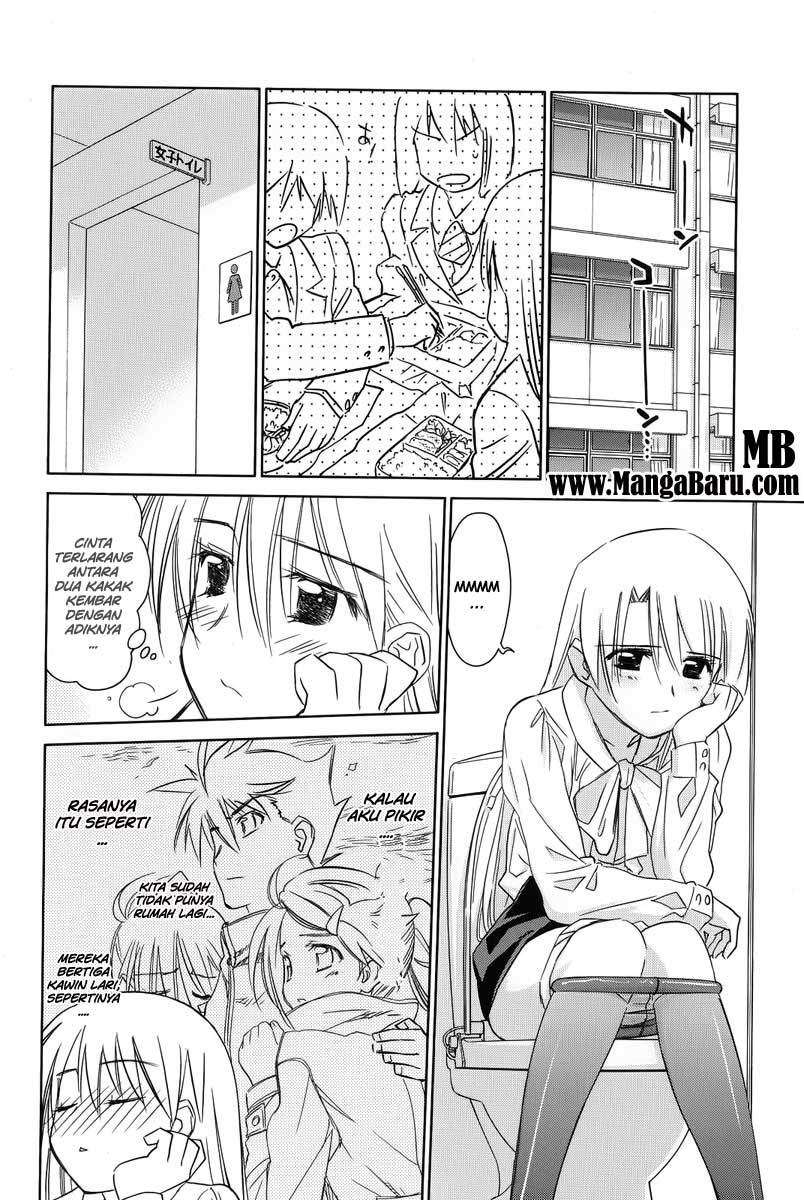 Kiss x Sis Chapter 25 Gambar 5