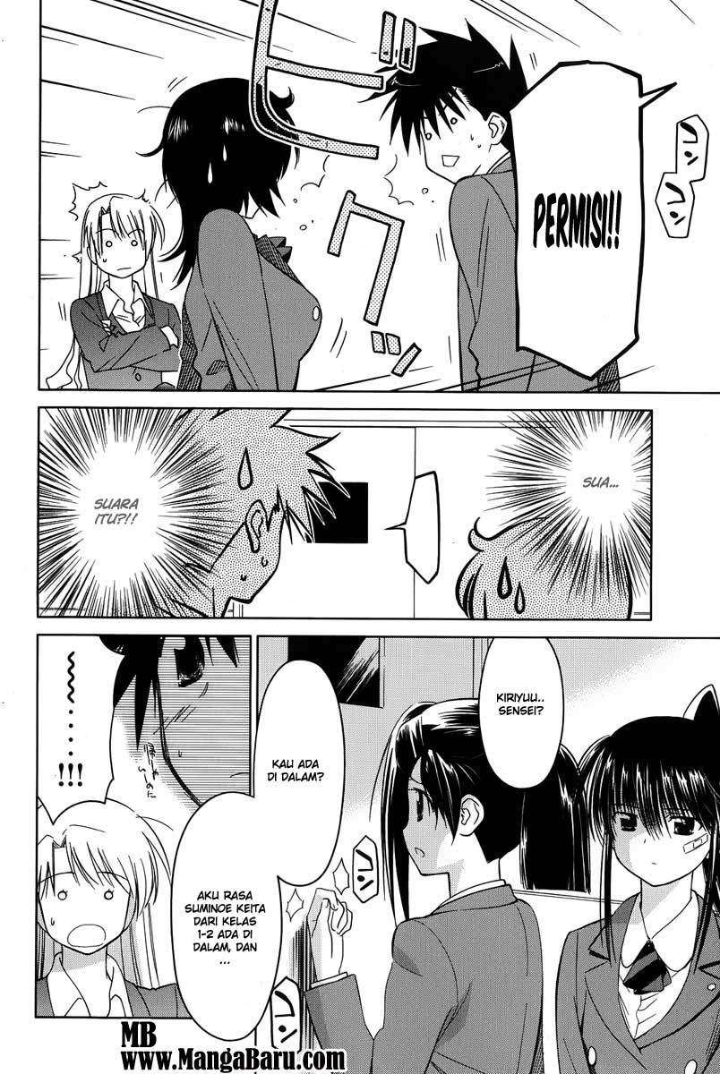 Kiss x Sis Chapter 24 Gambar 11