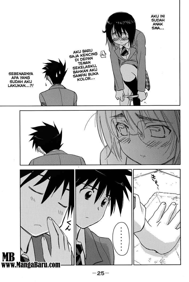 Kiss x Sis Chapter 24 Gambar 24
