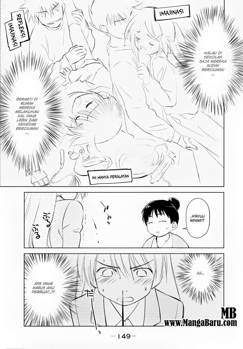 Kiss x Sis Chapter 23 Gambar 10