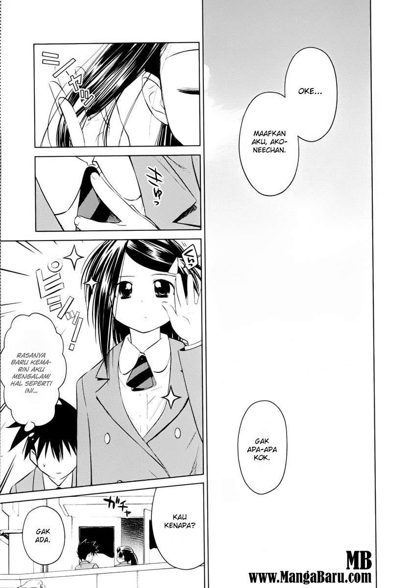 Kiss x Sis Chapter 23 Gambar 22