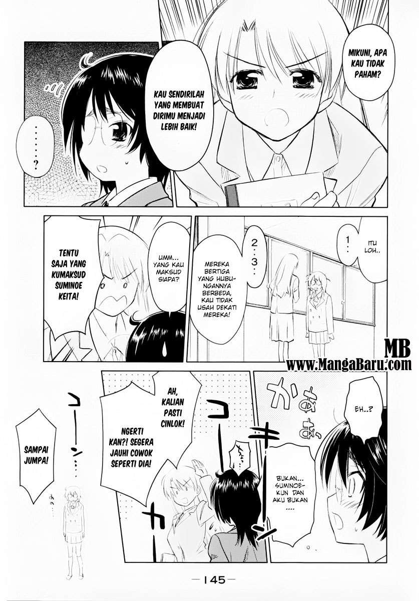 Kiss x Sis Chapter 23 Gambar 6