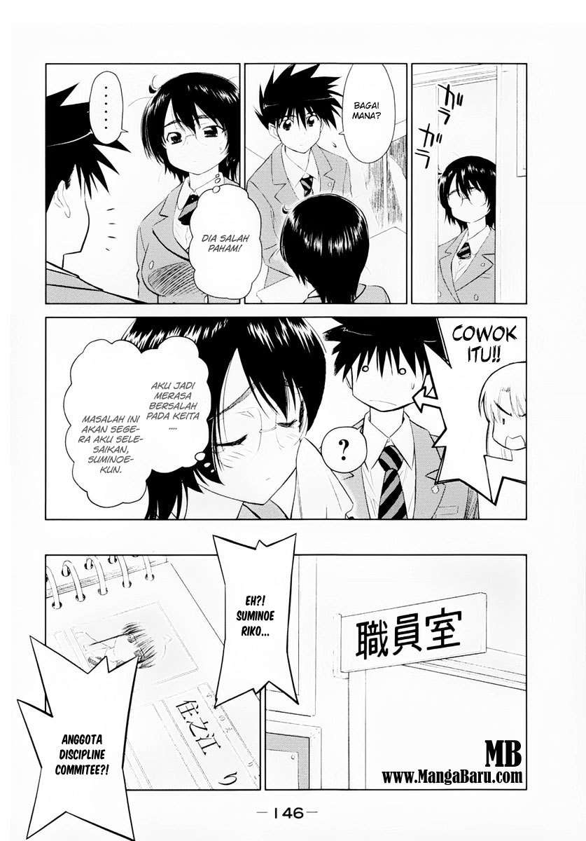 Kiss x Sis Chapter 23 Gambar 7