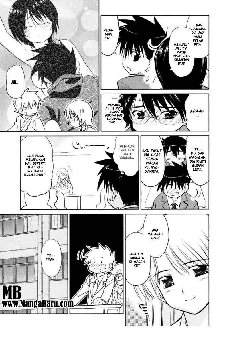 Kiss x Sis Chapter 22 Gambar 10