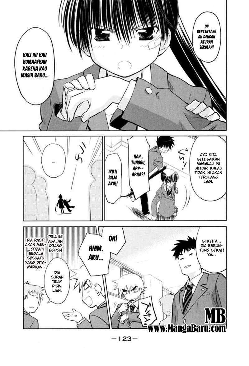 Kiss x Sis Chapter 22 Gambar 12