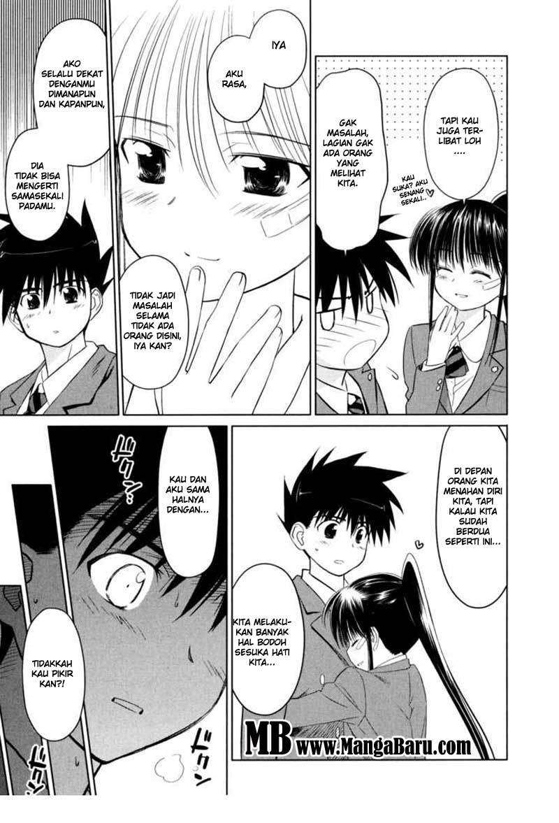 Kiss x Sis Chapter 22 Gambar 18
