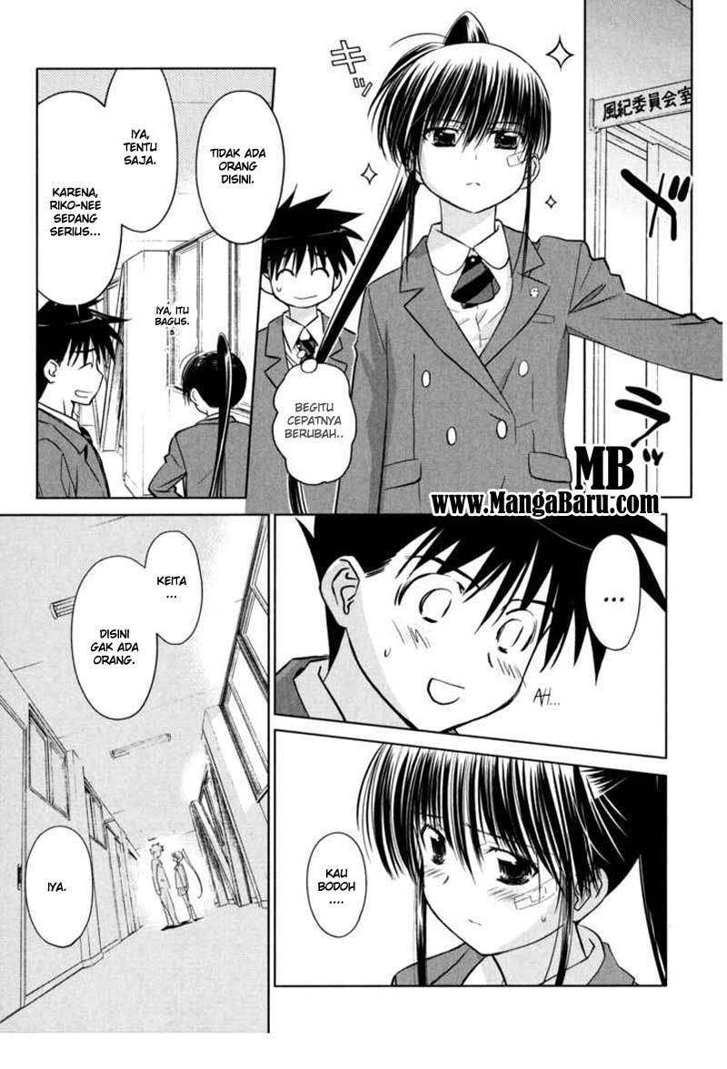 Kiss x Sis Chapter 22 Gambar 24