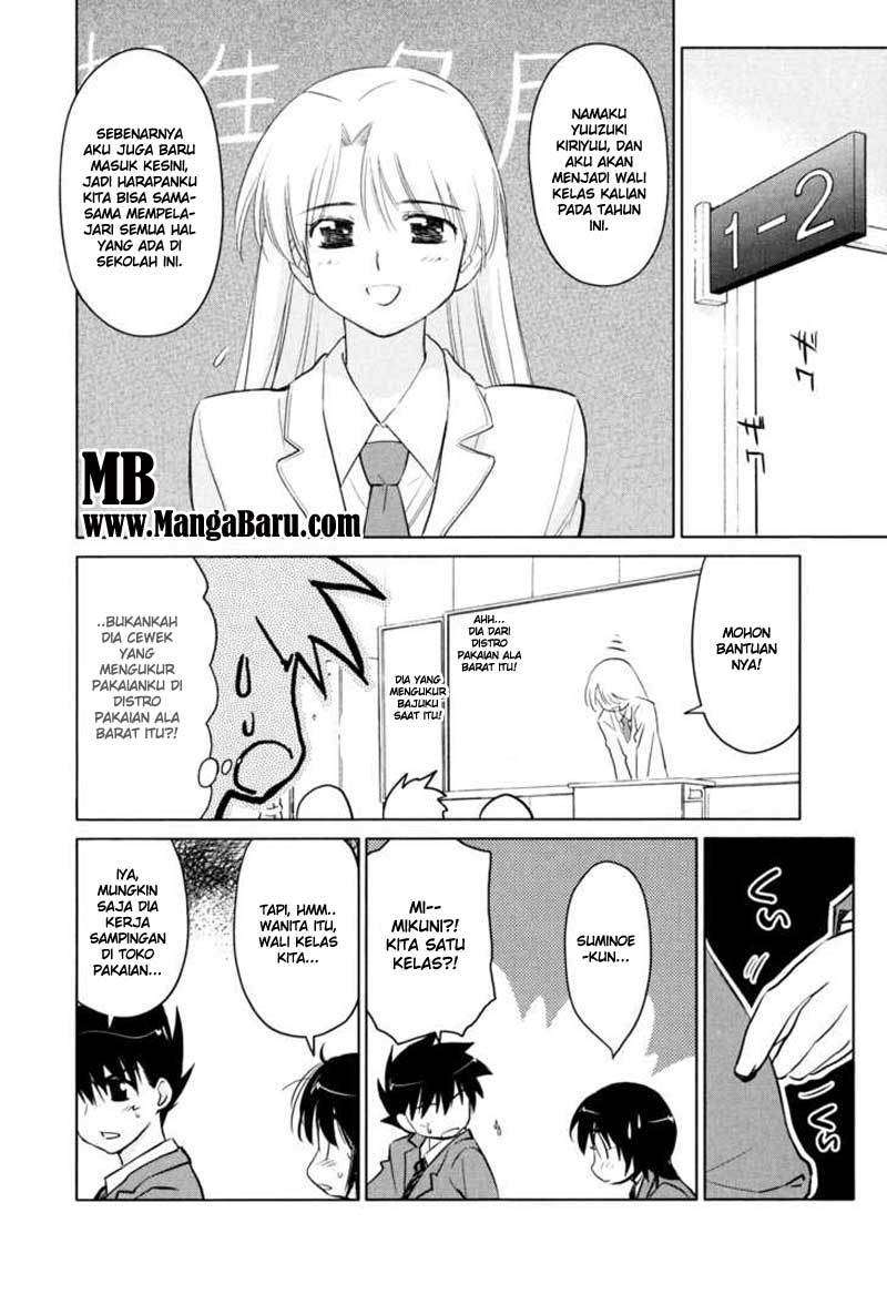 Kiss x Sis Chapter 22 Gambar 9