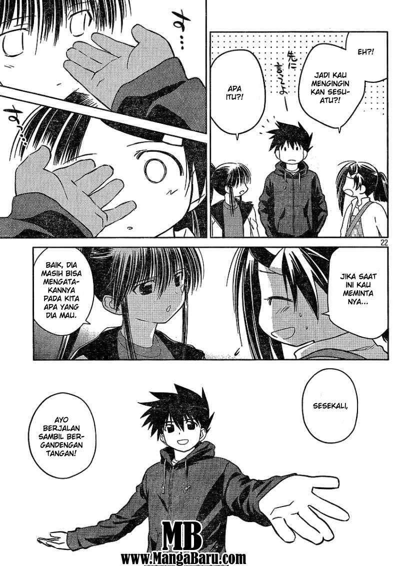Kiss x Sis Chapter 21 Gambar 23