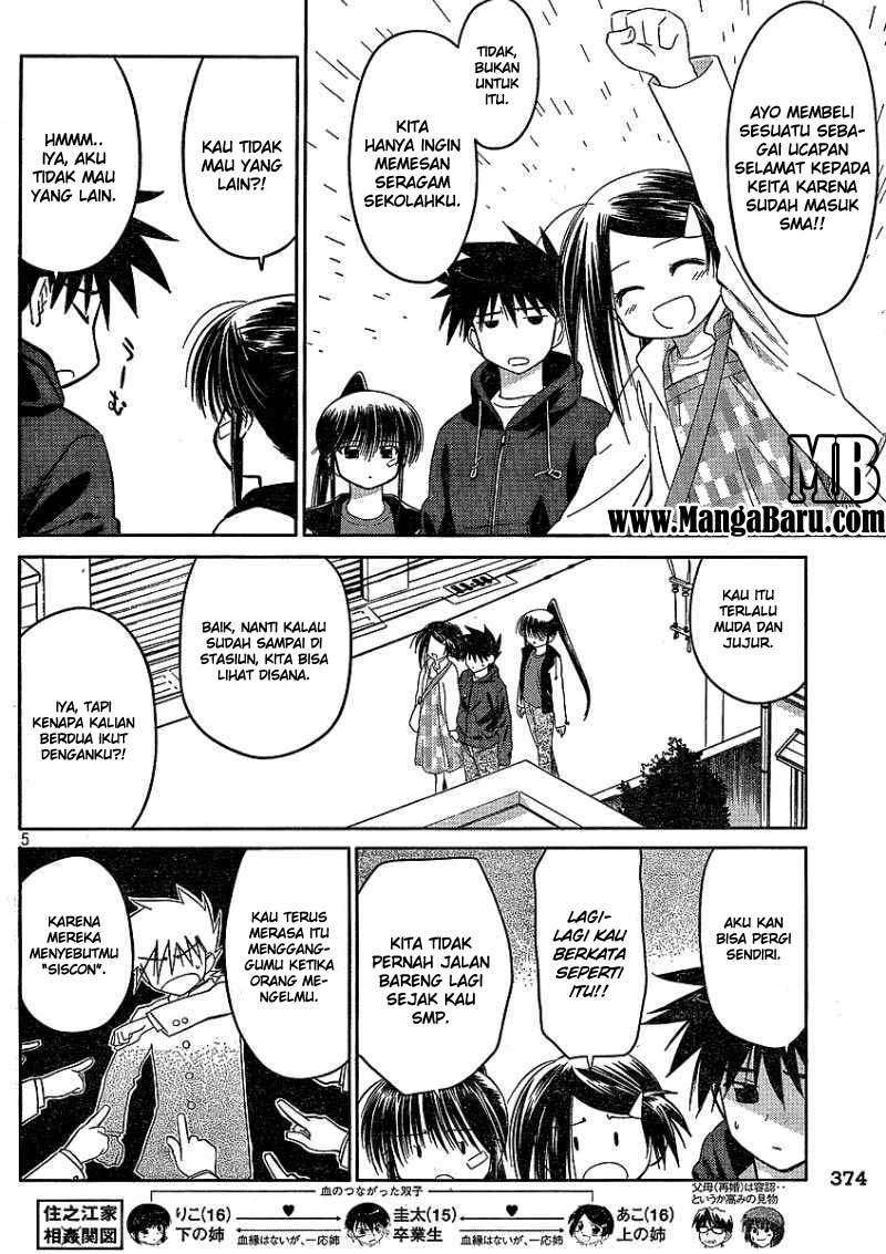 Kiss x Sis Chapter 21 Gambar 6