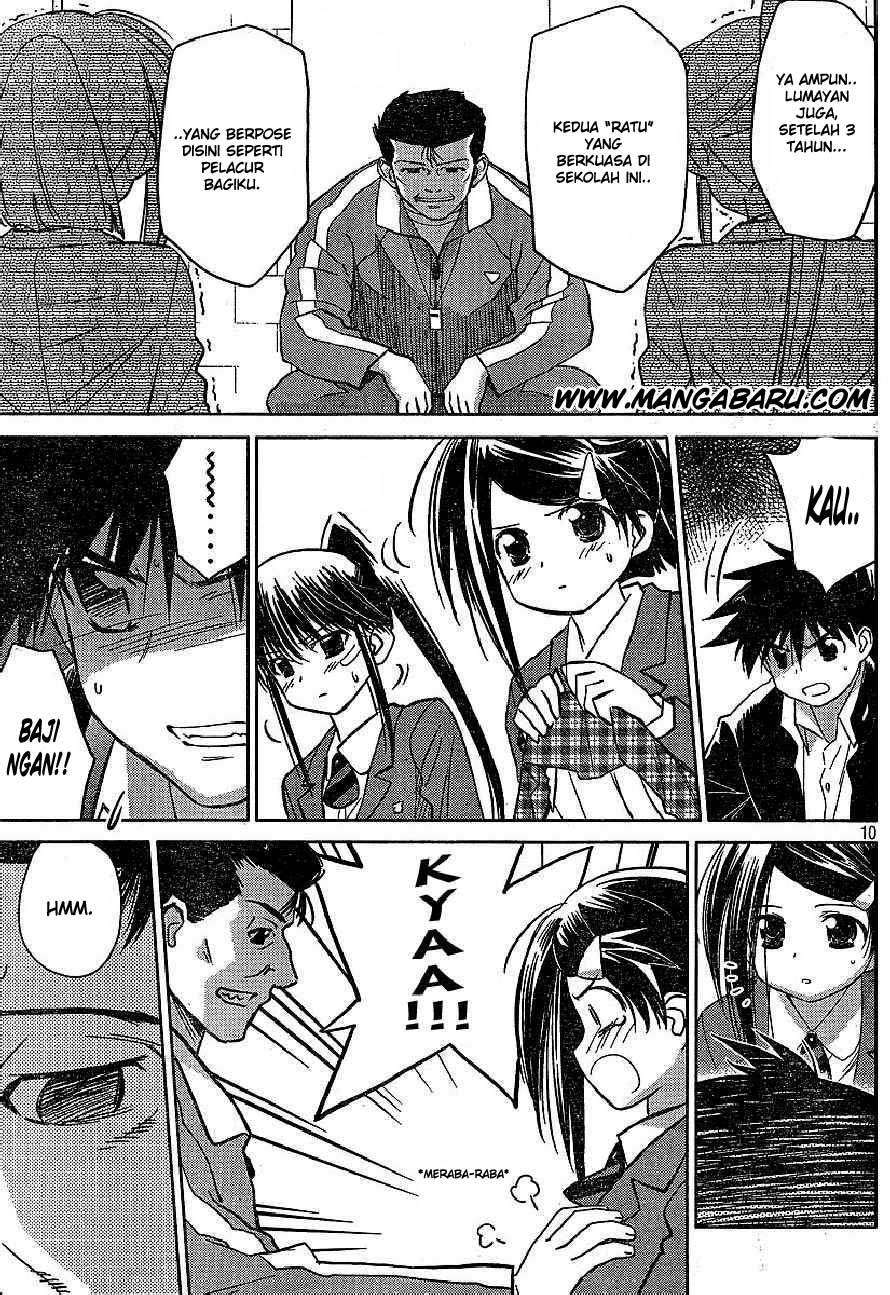 Kiss x Sis Chapter 20 Gambar 11