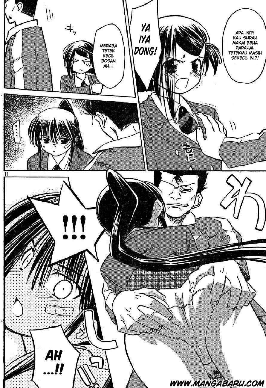 Kiss x Sis Chapter 20 Gambar 12