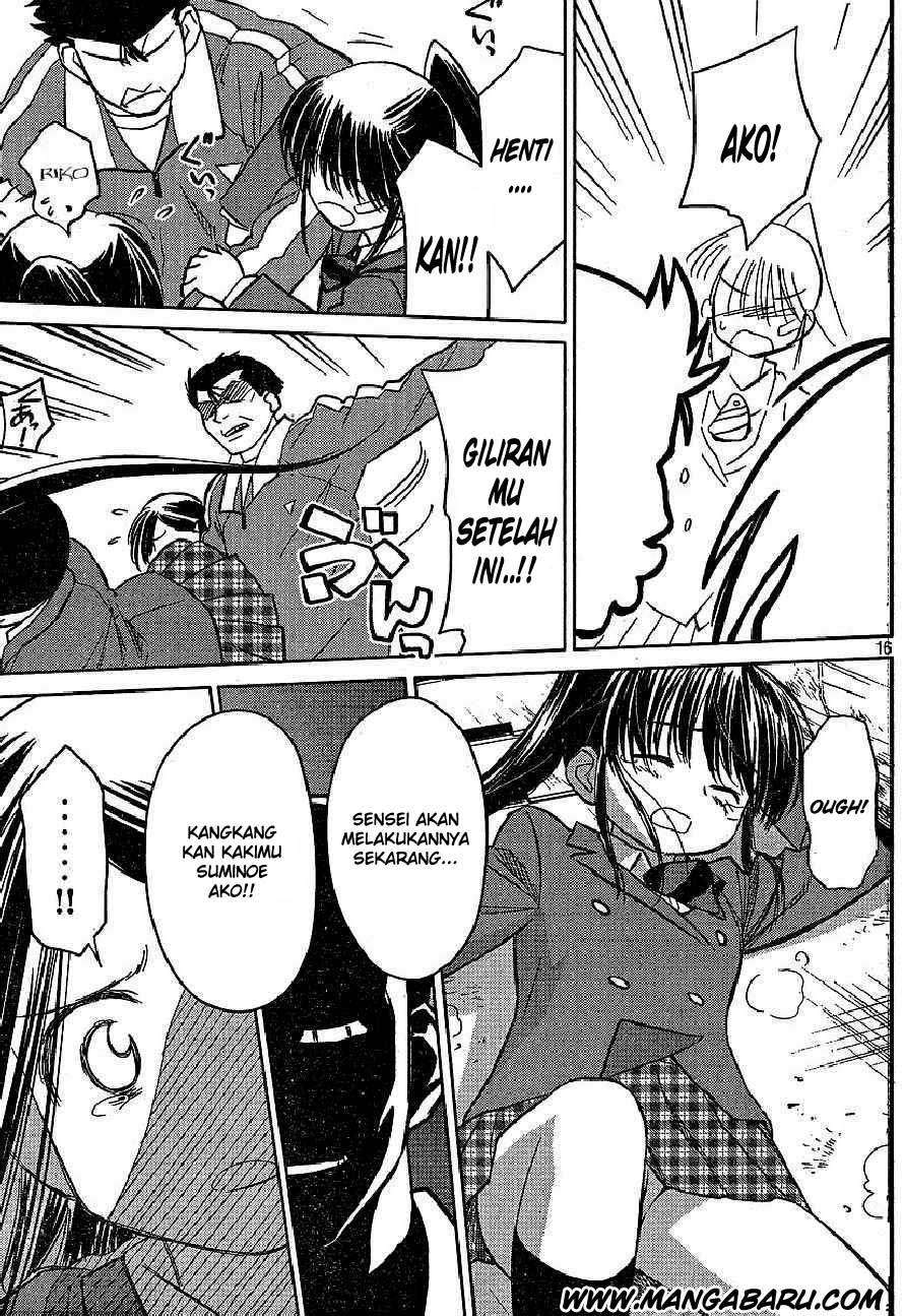 Kiss x Sis Chapter 20 Gambar 17