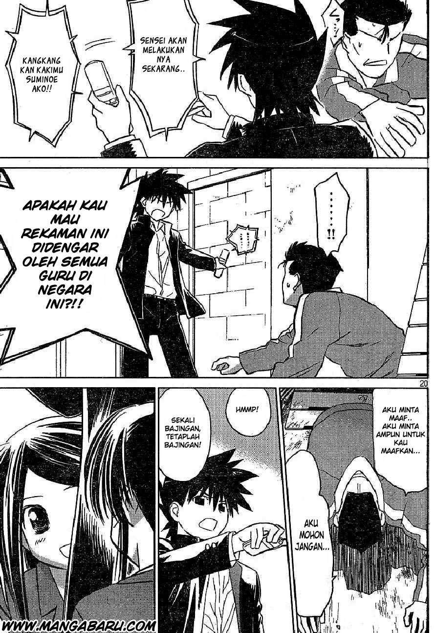 Kiss x Sis Chapter 20 Gambar 21