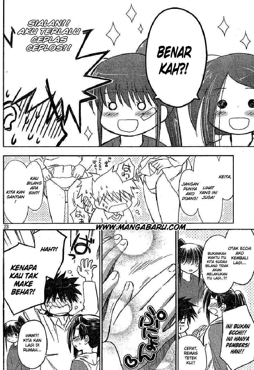 Kiss x Sis Chapter 20 Gambar 24