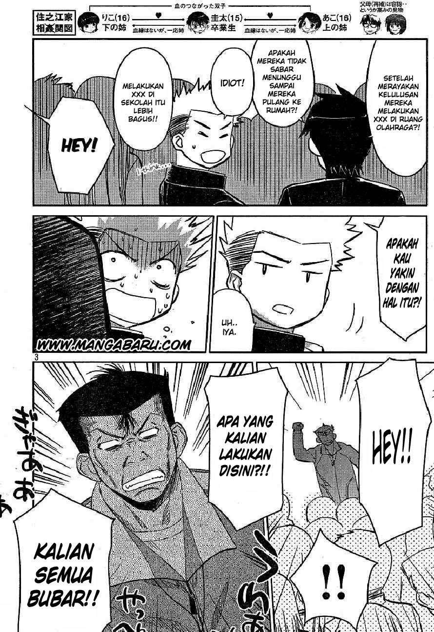 Kiss x Sis Chapter 20 Gambar 4