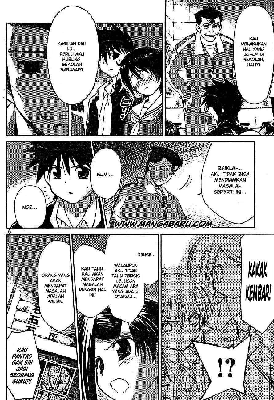 Kiss x Sis Chapter 20 Gambar 6