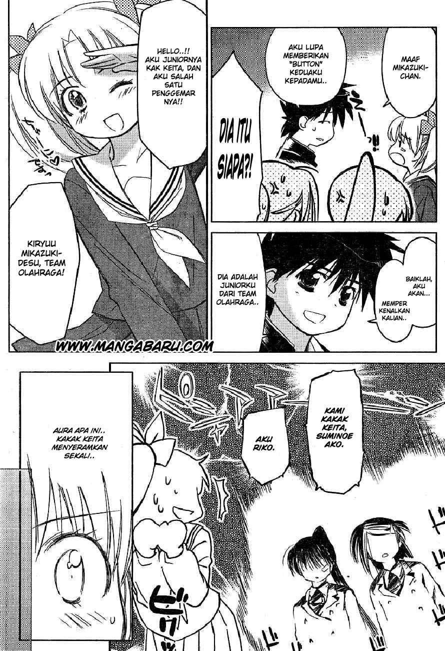 Kiss x Sis Chapter 19 Gambar 10