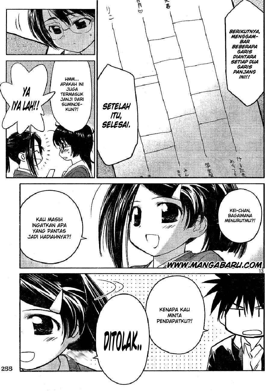 Kiss x Sis Chapter 19 Gambar 13