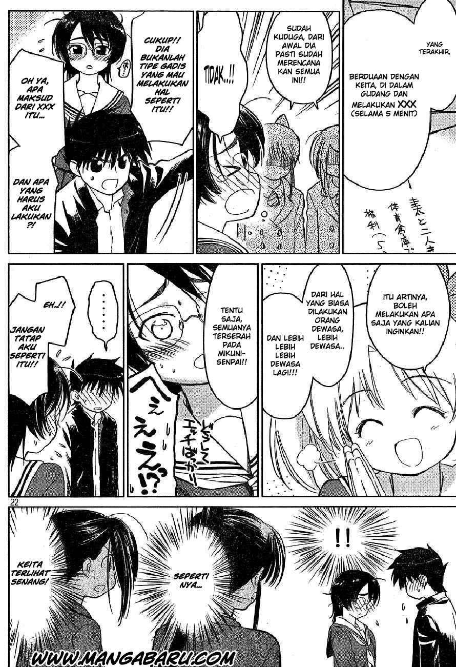 Kiss x Sis Chapter 19 Gambar 22