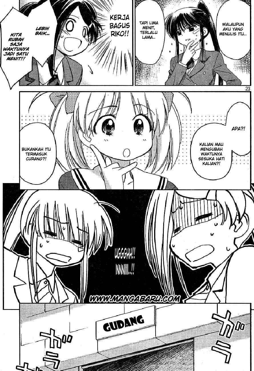 Kiss x Sis Chapter 19 Gambar 23