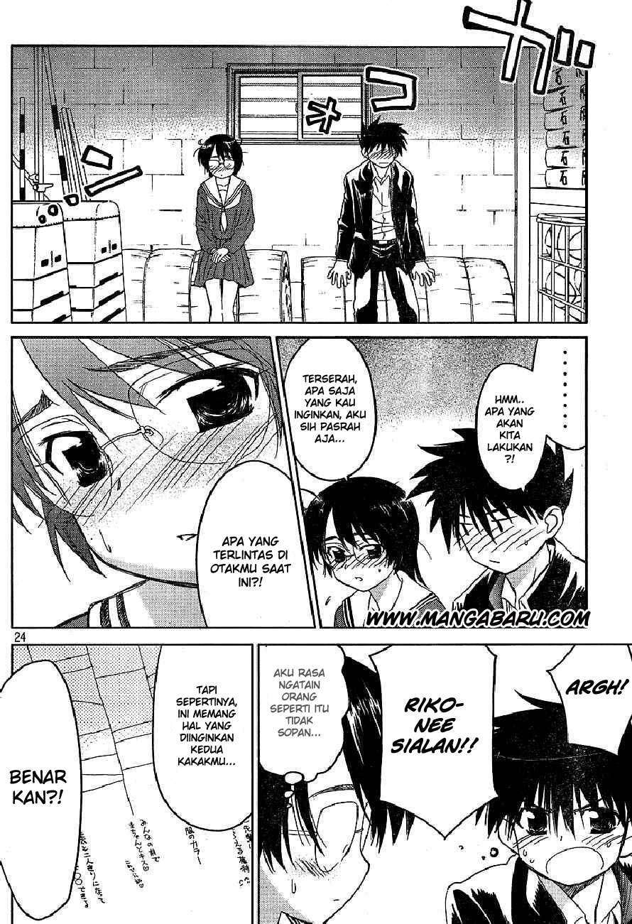Kiss x Sis Chapter 19 Gambar 24
