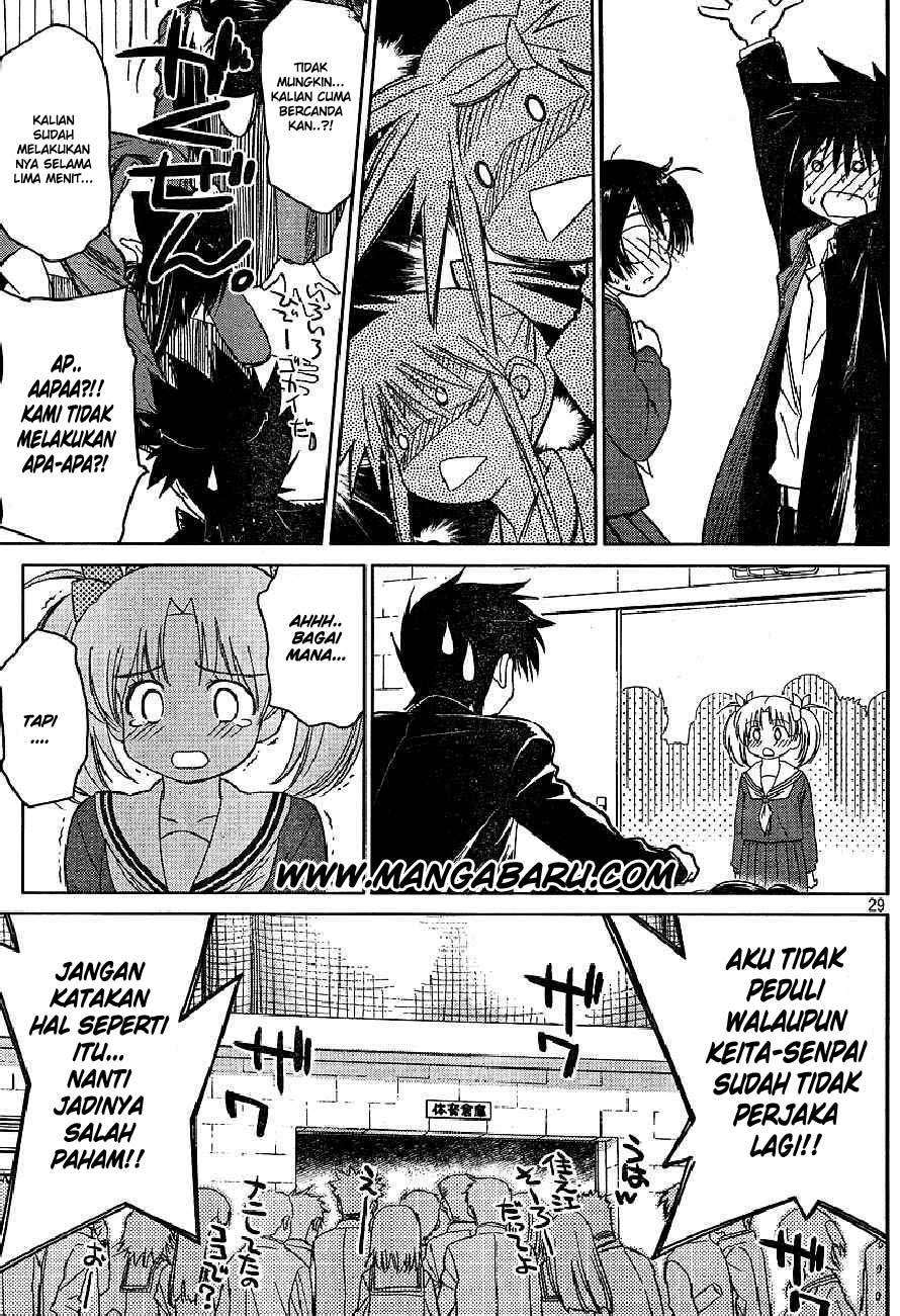 Kiss x Sis Chapter 19 Gambar 29