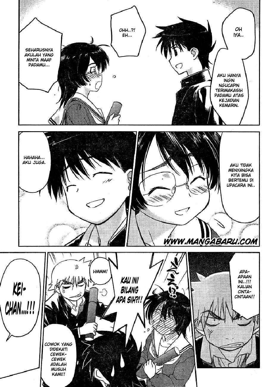 Kiss x Sis Chapter 19 Gambar 7