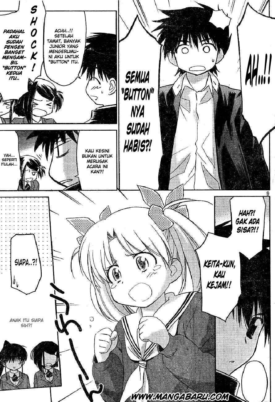 Kiss x Sis Chapter 19 Gambar 9