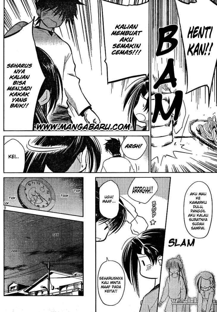 Kiss x Sis Chapter 18 Gambar 10