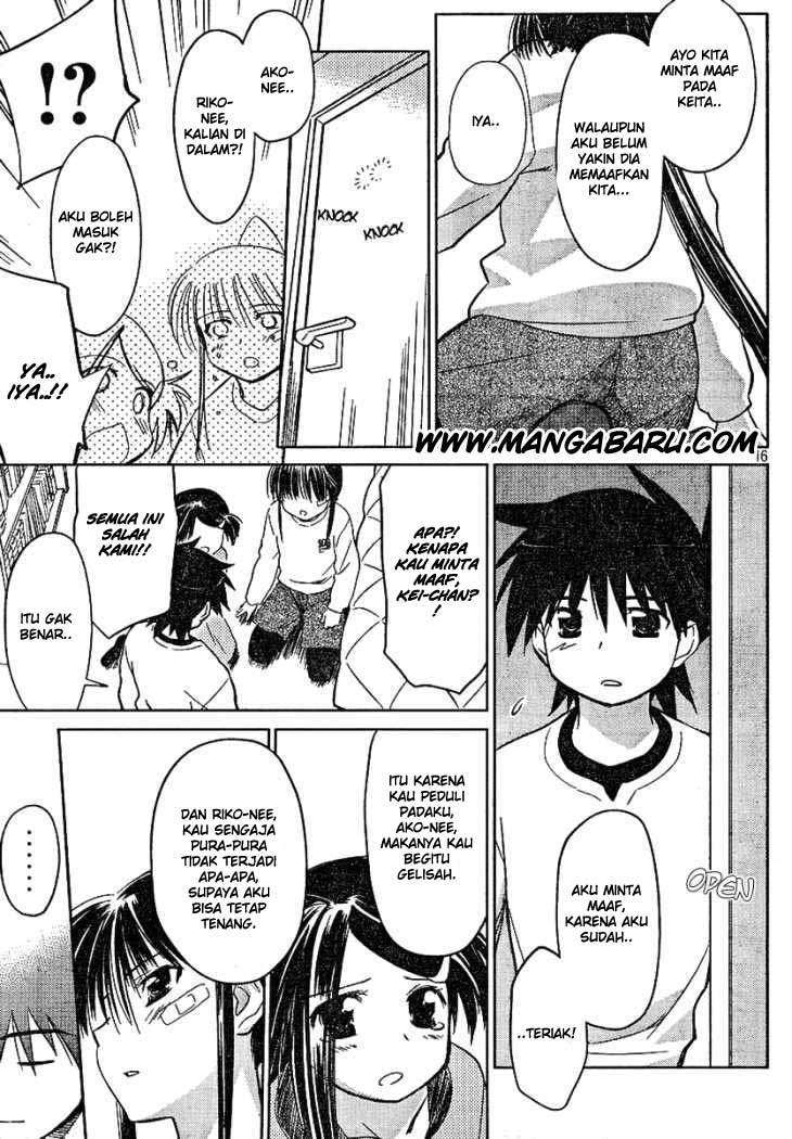 Kiss x Sis Chapter 18 Gambar 17