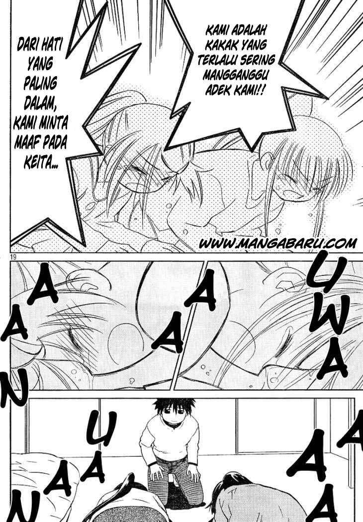 Kiss x Sis Chapter 18 Gambar 20